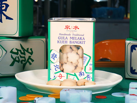 Gula Melaka Kueh Bangkit (Toasted Over Charcoal!)