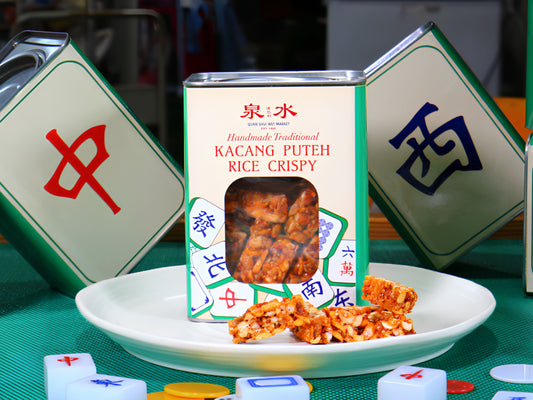 Kacang Puteh Rice Crispy (Sweet, Spicy & Savoury!)