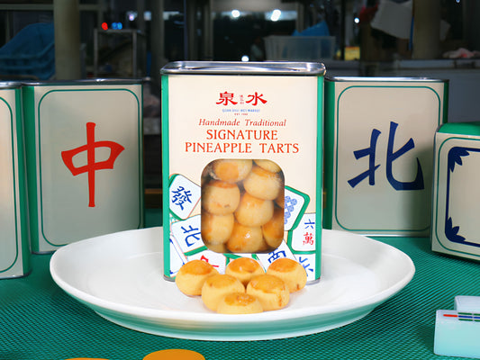 Signature Pineapple Tarts (100% SCS Butter & Honey Pineapples!)