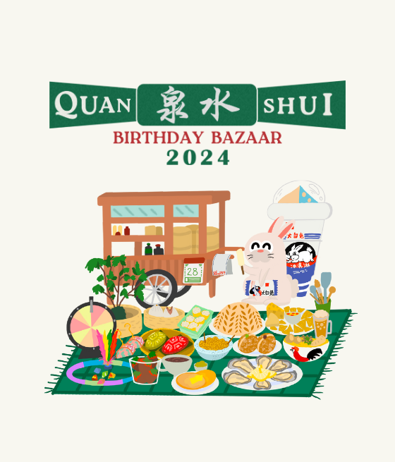 Quan Shui Birthday Bazaar 2024 🎂🎉