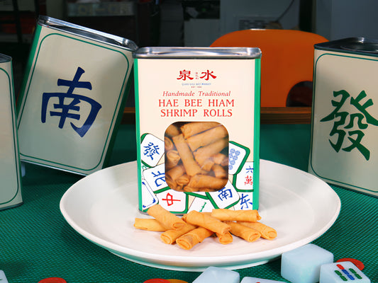 Hae Bee Hiam Shrimp Rolls (CNY Must Have!)