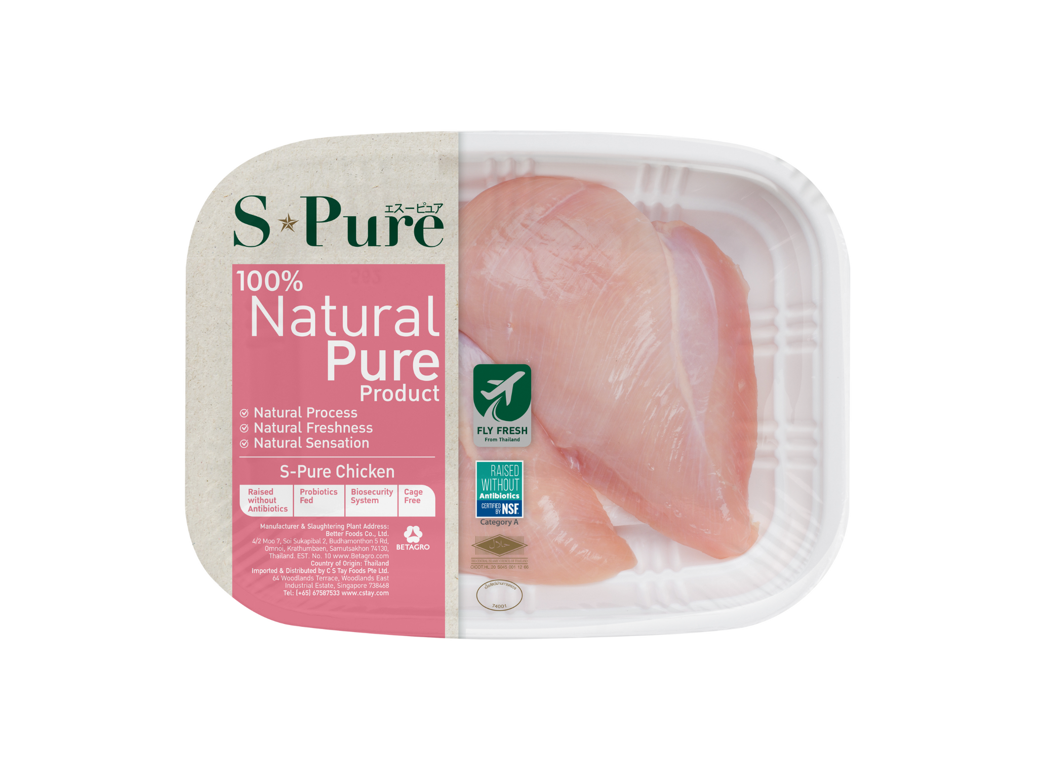 RTC (20% off) - S-Pure Chicken (Frozen) – Quan Shui Wet Market