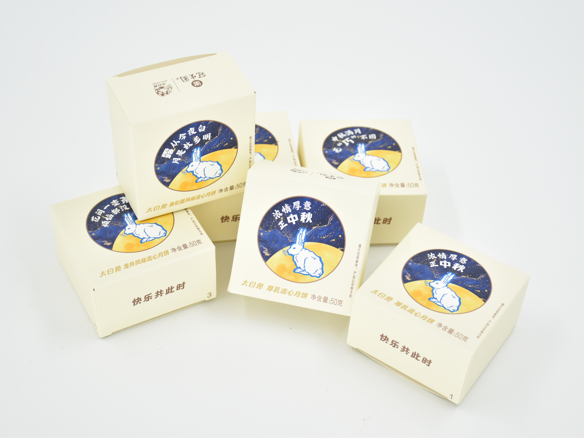 Limited Edition White Rabbit Mooncakes (Traditional Baked Skin w Salte ...