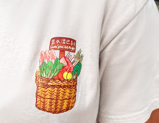 'Ah Gong' Wet Market Tee (Pasar Basket)