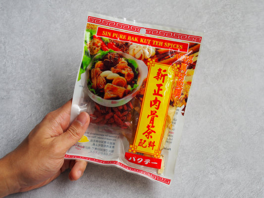 Herbal Soup Spice Pack 药材汤料